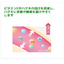 サンスター ガム歯周プロケアデンタルリンス420ML