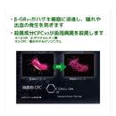 サンスター ガム歯周プロケアデンタルリンス420ML