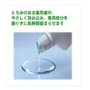 サンスター ガム歯周プロケアデンタルリンス420ML