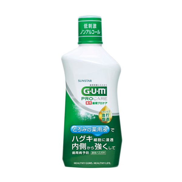 サンスター ガム歯周プロケアデンタルリンス420ML