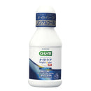 【医薬部外品】サンスター ガム・ナイトケアリンス ナイトハーブタイプ 80ml