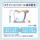 Aura Two Me Stain Clear Paste [Peach Leaf Mint] 130G