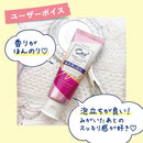 Aura Two Me Stain Clear Paste [Peach Leaf Mint] 130G