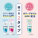 Aura Two Me Stain Clear Paste [Peach Leaf Mint] 130G