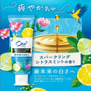 Aura Two Me Aroma Flavor Collection Paste [Sparkling Citrus Mint] *