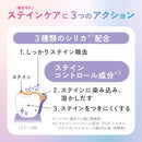 Aura Two Me Aroma Flavor Collection Paste [Sparkling Citrus Mint] *