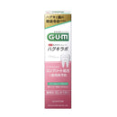 [Quasi-drug] GUM (gum) Hug Kirabo Dental Paste Medical Herb Mint 85g