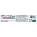 [Quasi-drug] GUM (gum) Hug Kirabo Dental Paste Medical Herb Mint 85g