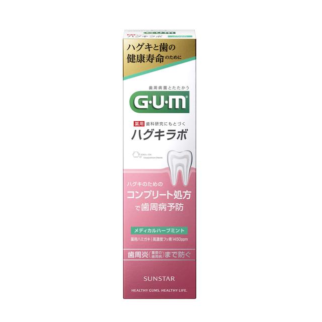 【医薬部外品】GUM（ガム） ハグキラボ デンタルペースト メディカルハーブミント85g