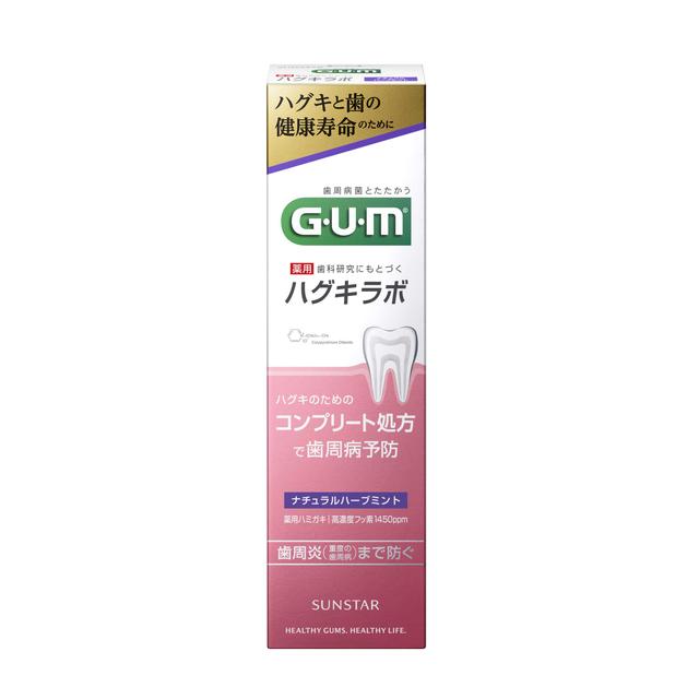 【医薬部外品】GUM（ガム） ハグキラボ デンタルペースト ナチュラルハーブミント85g