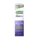 【医薬部外品】GUM（ガム） 知覚過敏ラボデンタルペースト マイルドハーブ90g