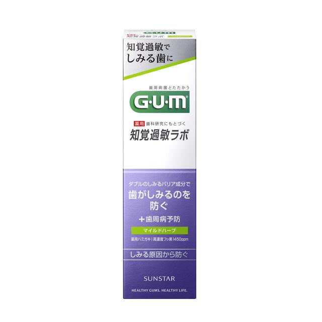 [医药部外品] GUM 过敏实验室牙膏 温和药草 90g