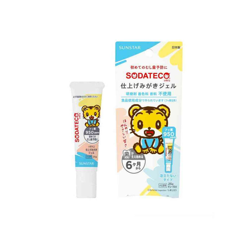 【医薬部外品】サンスター ソダテコ 仕上げみがきジェル 25g