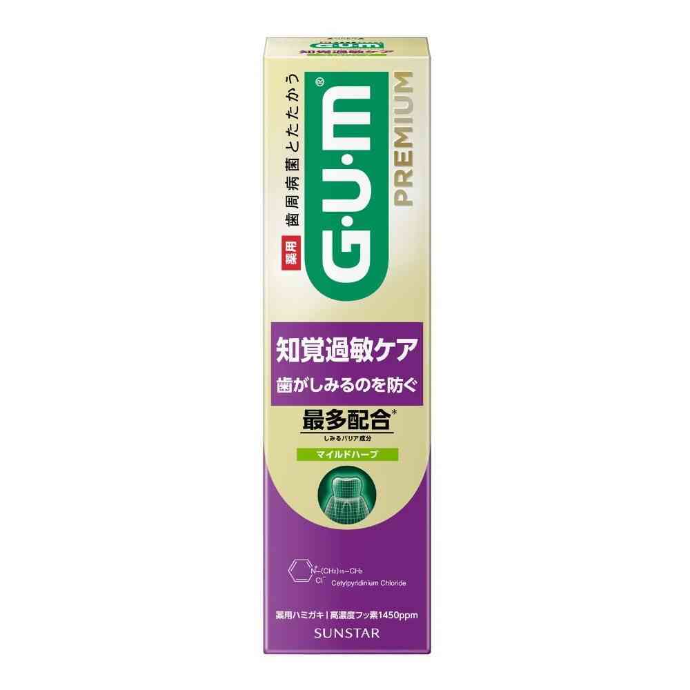 医薬部外品】サンスター ガム プレミアム デンタルペースト 知覚過敏