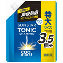 サンスタートニックシャンプーCOOL BURST リンスイン 詰替え大容量 1200ml