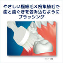 バトラー お口にやさしいブラシ やわらかめ 1本入り○色の選択不可