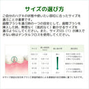 Sunstar gum and interdental brush I-shaped 20 pieces size M (4)