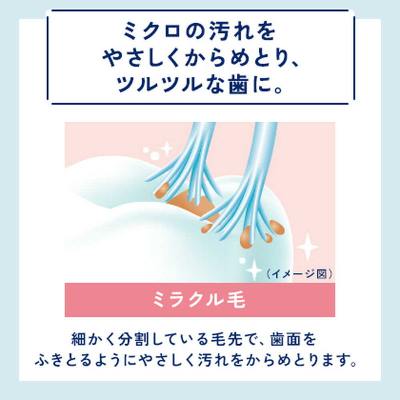 オーラツーミー ハブラシ ミラクルキャッチ 超やわらかめ 1本入り○色の選択不可