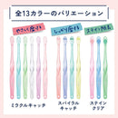 オーラツーミー ハブラシ スパイラルキャッチ［ふつう］