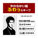 VO5forMEN ヘアスプレイ［スーパーハード］微香性355g