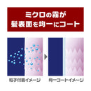 VO5forMEN ヘアスプレイ［スーパーハード］微香性355g