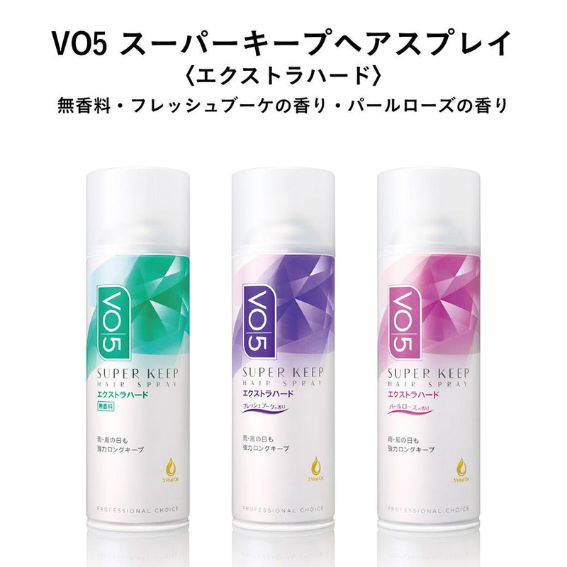 VO5 Super Keep Hair Spray &lt;Extra Hard&gt; Unscented 50g