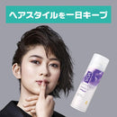 VO5 スーパーキープヘアスプレイ＜エクストラハード＞フレッシュブーケの香り330g