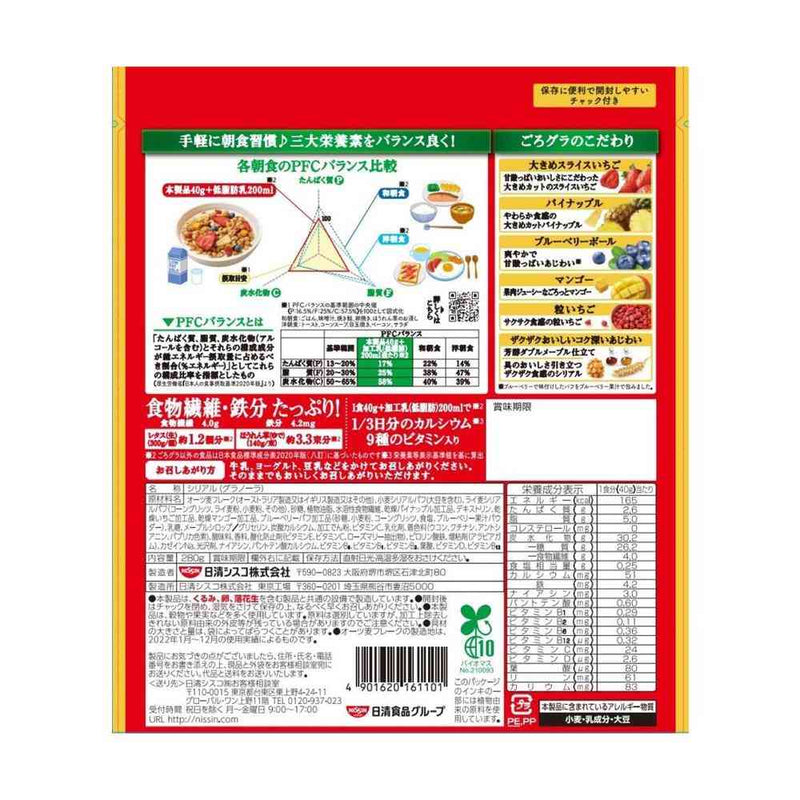 ◆シスコ ごろグラ 贅沢果実 280g