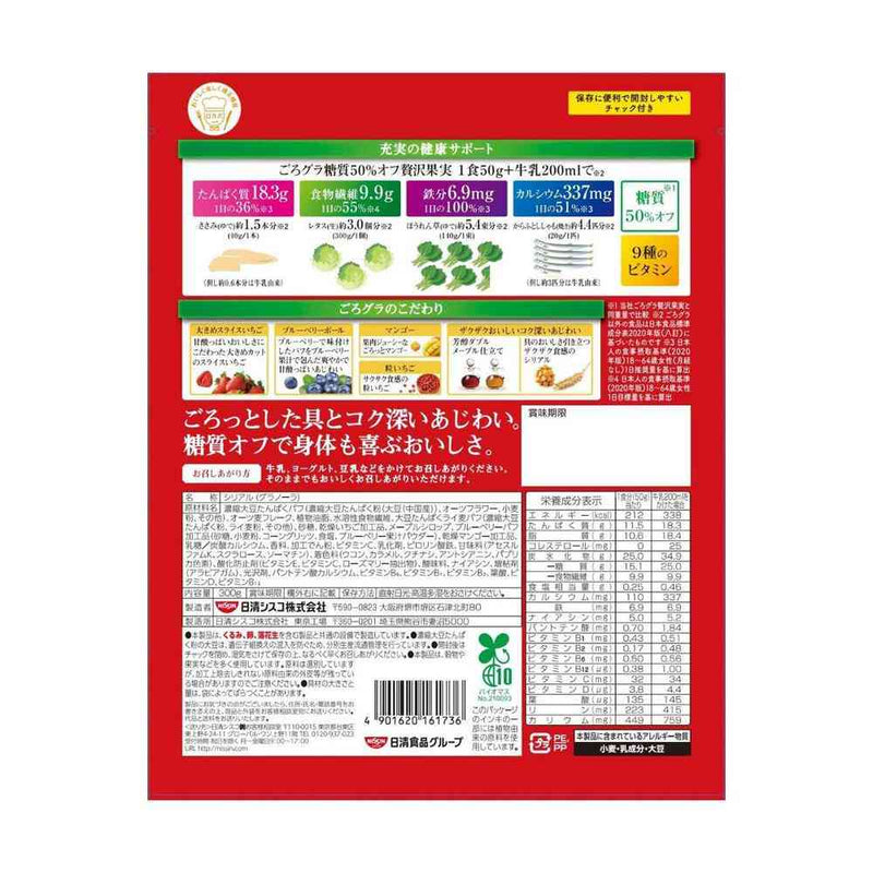 ◆シスコ ごろグラ 糖質50％オフ 贅沢果実 300g