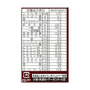 ◆【機能性表示食品】日清シスコ ごろグラ チョコいちご バンホーテンブレンド 280g