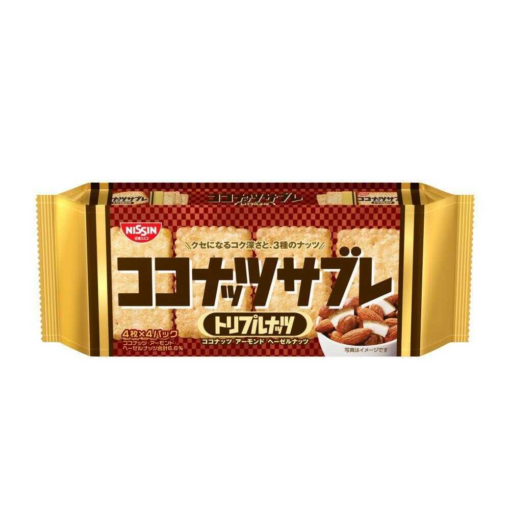 ◇日清シスコ ココナッツサブレ トリプルナッツ 16枚入