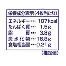 ◆日清シスコ ココナッツサブレ 発酵バター 16枚入