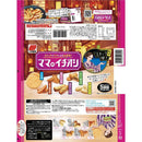 ◆三幸 ママのイチオシ 108g