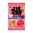 ◆三幸の揚せん えびしお味 14本