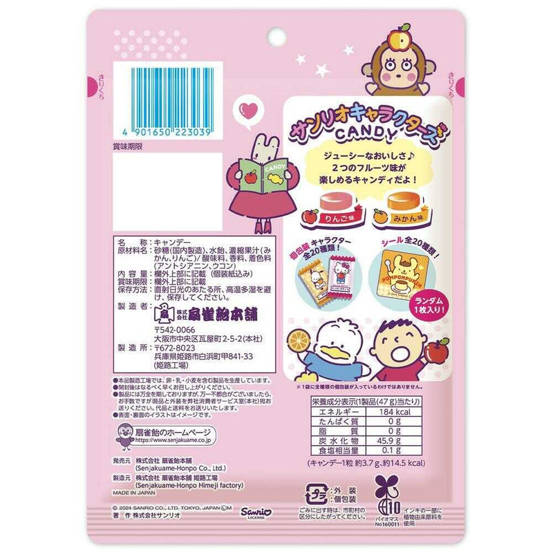 ◆扇雀飴 サンリオキャラクターズCANDY 50g