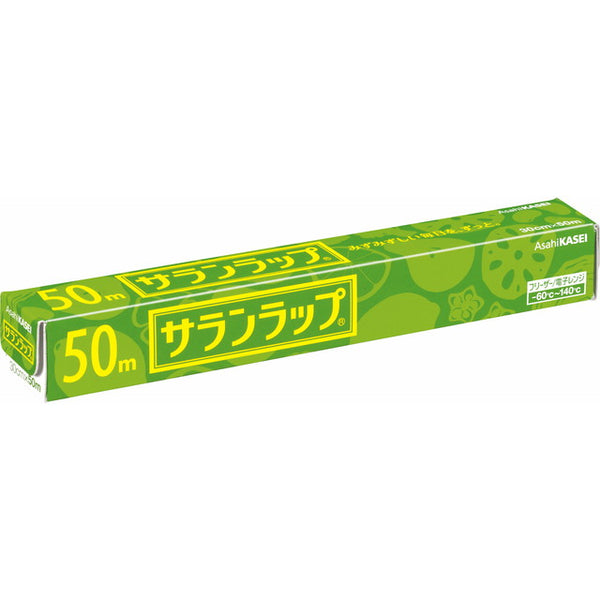 Saran Wrap Regular (50m) 30cm×50m