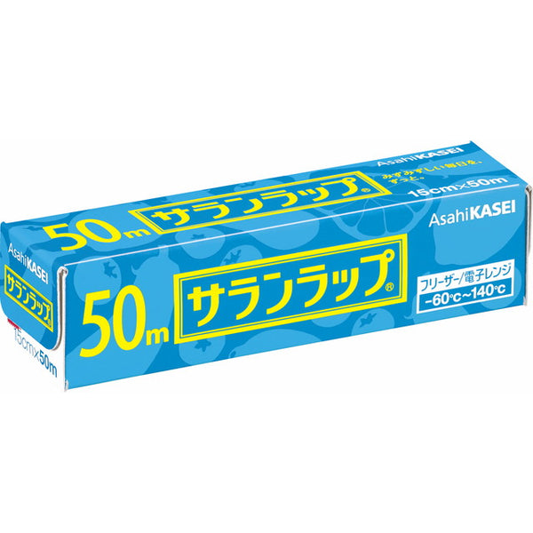 saran wrap mini mini (50m) 15cm x 50m