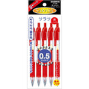 ゼブラ サラサ0.5 赤 5本入