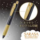 ゼブラ サラサクリップ0.5 デコシャイン5色セット