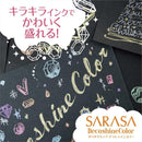 ゼブラ サラサクリップ0.5 デコシャイン5色セット