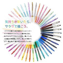 ゼブラ サラサクリップ0.5 デコシャイン5色セット