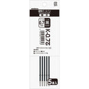 ゼブラ K-0.7芯 黒 5本入