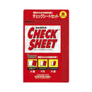 新チェックシートセット 赤