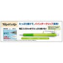 ゼブラ タプリクリップ シャープ ライトブルー 1本