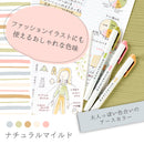 マイルドライナー マイルドオリーブ