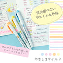 マイルドライナー やさしさマイルド5色セット