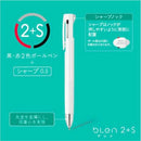 Zebra Blen 2+S 0.5 White 1 piece