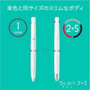 Zebra Blen 2+S 0.5 White 1 piece