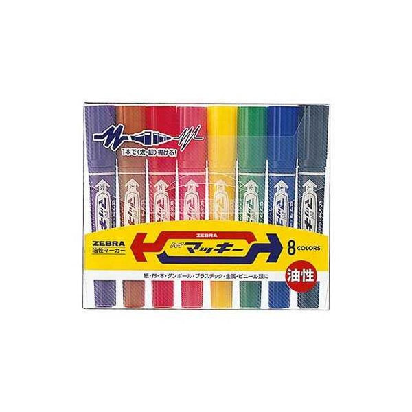 ゼブラ ハイマッキー8色セット8色セット