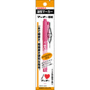 ゼブラ マッキー極細  ピンク 1本